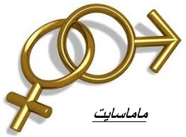 <strong>انزال</strong> در زنان